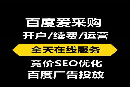 SEM代运营托管公司案例：营销突破